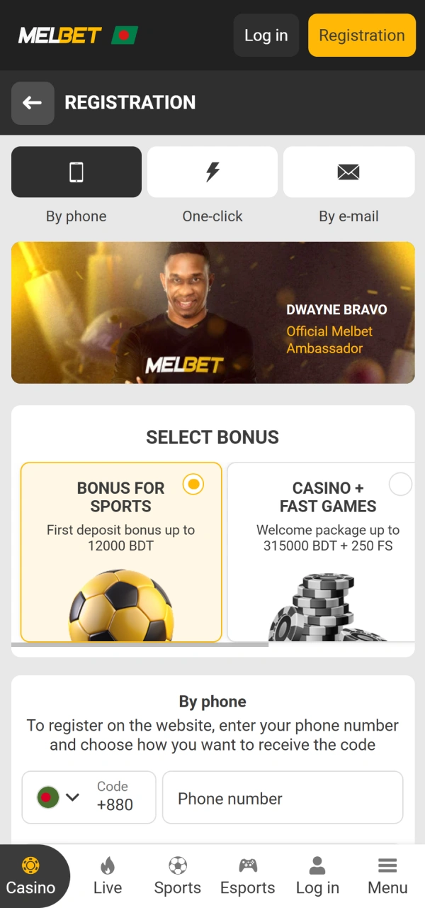View the fields of the sign up screen in the Melbet App interface.
